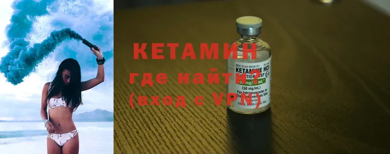 Кетамин ketamine  Игарка 