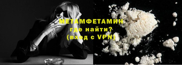 кокаин VHQ Балахна