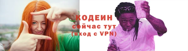 кокаин VHQ Балахна