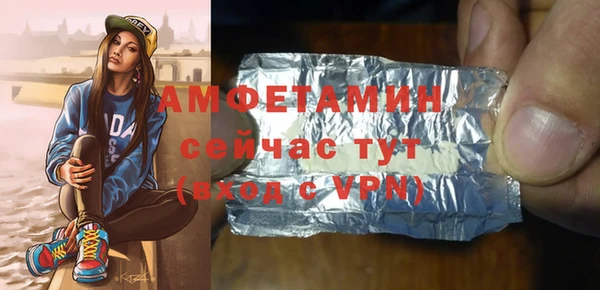 кокаин VHQ Балахна